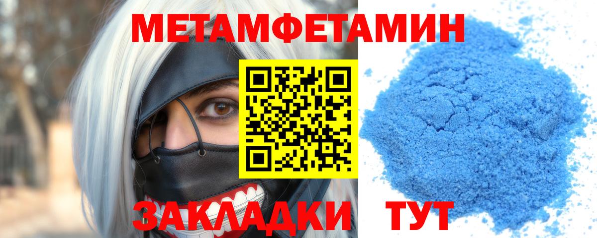 Можайск  Amphetamine 98%  АМФ  Вход с VPN  АМФ 