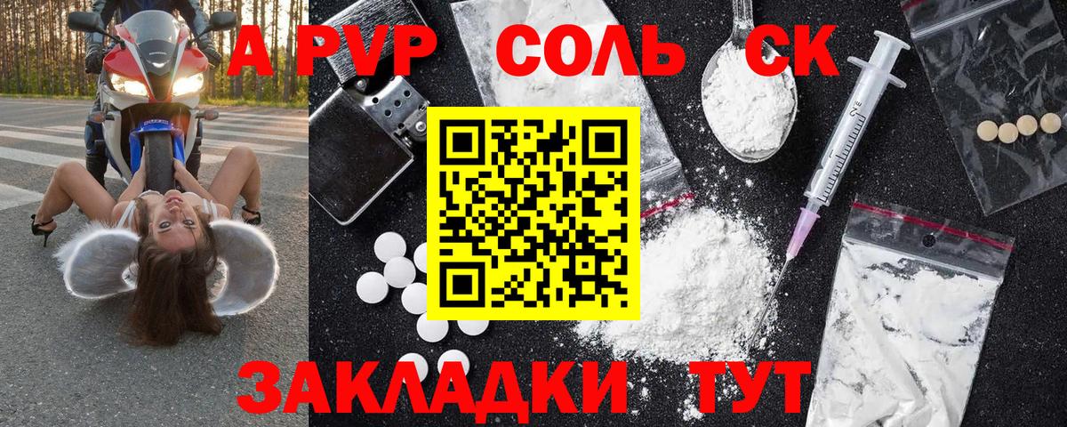 МЕФ Можайск