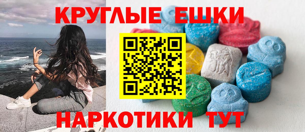 Можайск  Экстази бентли  Экстази 250 мг  Вход с VPN 