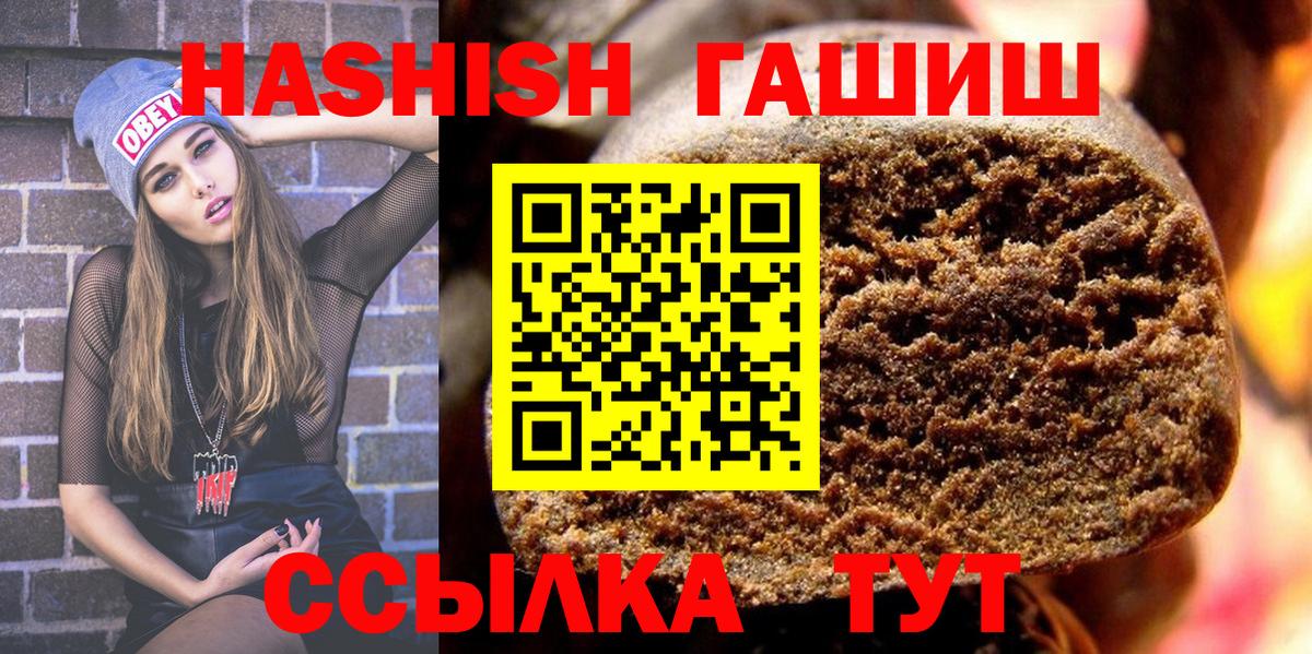 ГАШИШ гарик  Вход с VPN  Можайск 