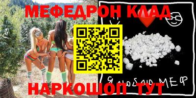 mix Донской