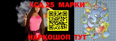 mix Донской