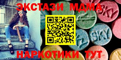 ECSTASY Дубна