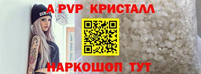 твердый Донецк
