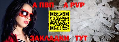 твердый Донецк