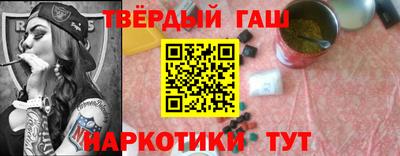 твердый Донецк