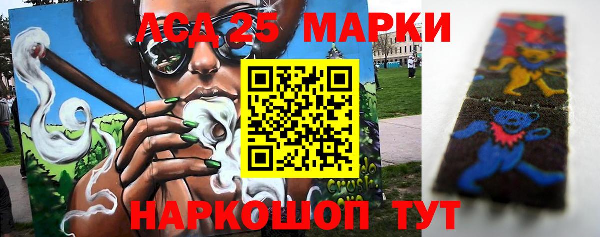блэк спрут tor  ЛСД экстази ecstasy  Вход с VPN  ЛСД экстази кислота  Можайск 