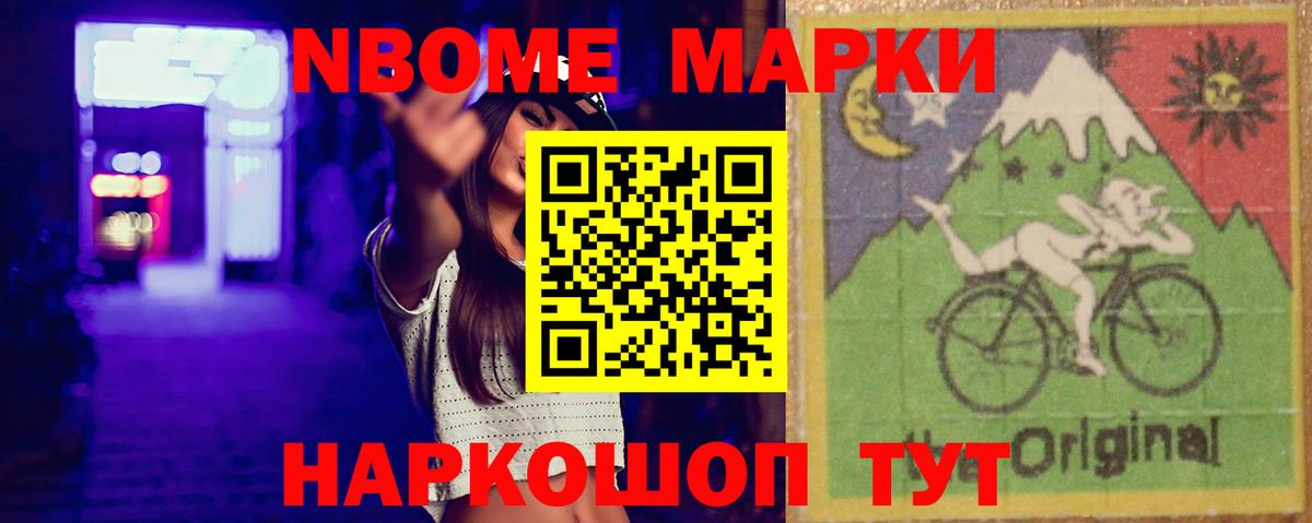 Кокаин  Вход с VPN  NBOMe  Можайск  Гашиш  Меф   Канабис  Экстази 