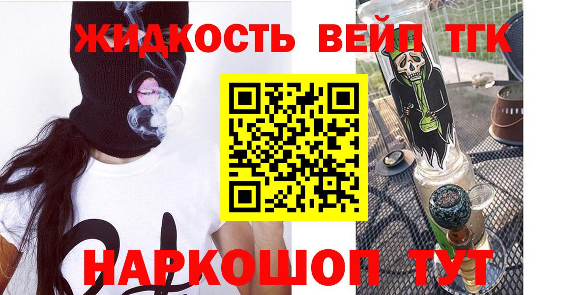 Можайск  ТГК концентрат  Вход с VPN 
