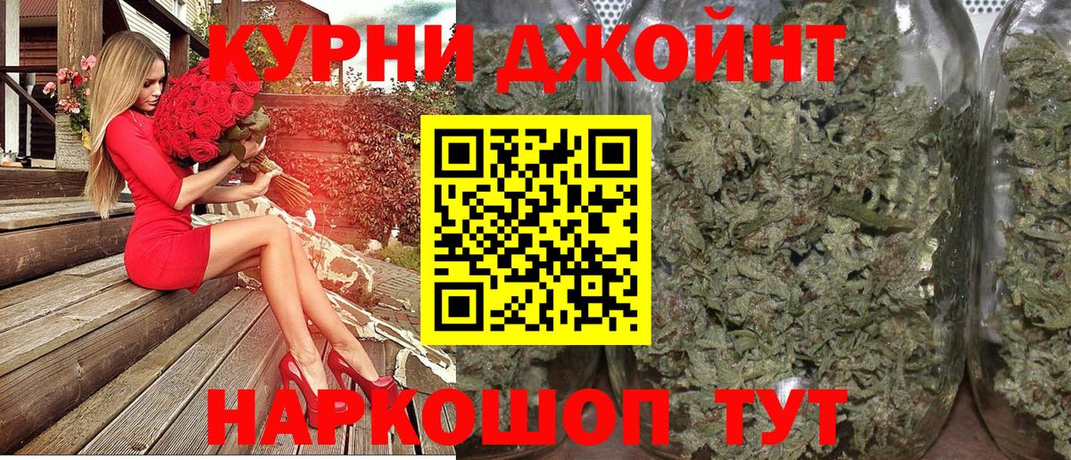 Можайск  Бошки Шишки Amnesia  Каннабис семена  Вход с VPN  Канабис White Widow 